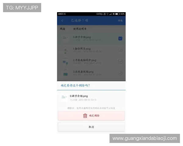 凯发网站登录入口账号密码忘记找回流程,快速恢复登录权限的方法 凯发网站登录入口账号密码忘记找回流程,快速恢复登录权限的方法