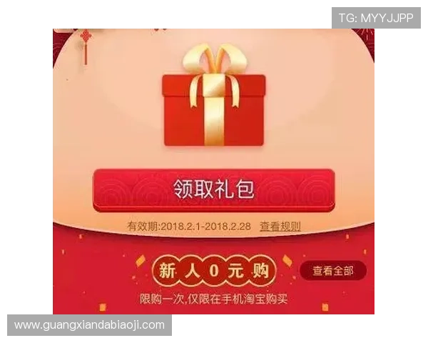 凯发娱乐app优惠活动与福利礼包，丰富您的娱乐生活体验