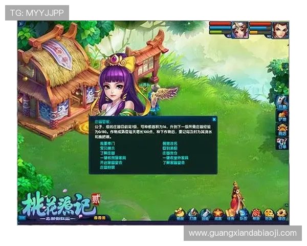 凯发国际k8官网提供的丰富游戏种类及其详细玩法介绍