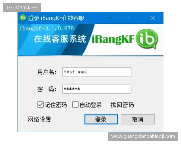 凯发体育客服网页版登录入口安全登录流程及账号保护措施全面解析 凯发体育客服网页版登录入口安全登录流程及账号保护措施全面解析