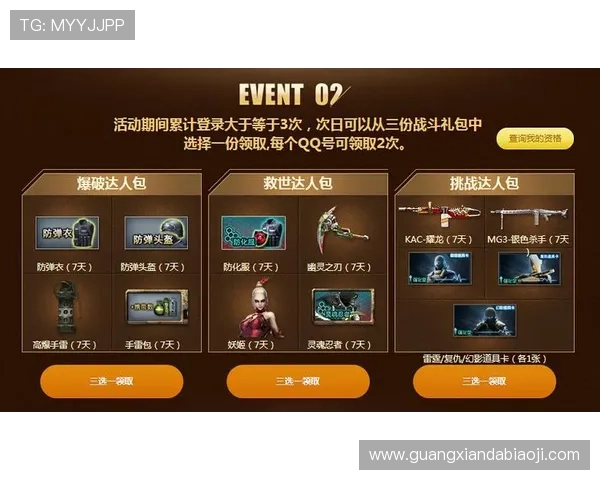 利来ag国际厅:最新优惠活动全攻略,助你轻松赢取丰厚奖励享不停 利来ag国际厅:最新优惠活动全攻略,助你轻松赢取丰厚奖励享不停