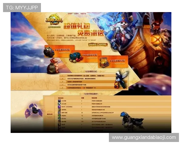 加入AG真人馆会员，领取专属优惠礼包，提高您的游戏赢率和体验感