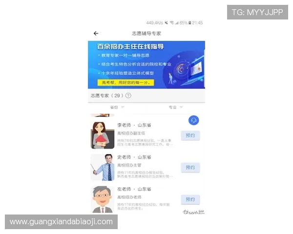 凯发体育app下载：详细步骤帮助新手快速注册登录，畅享精彩赛事