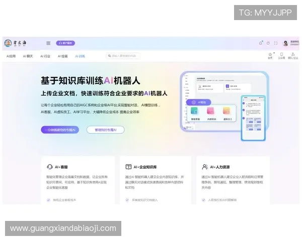 k8.com官网全面升级发布，打造一站式企业服务平台助力企业数字转型