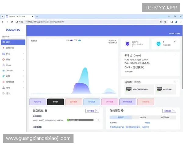 K8官网最新版本介绍及功能全面解析