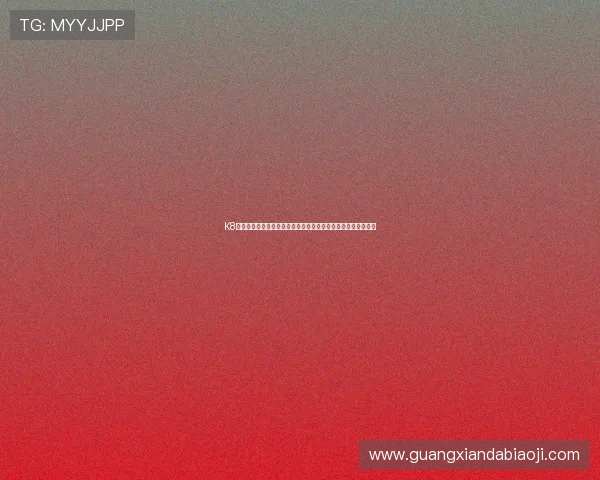 K8凯发棋牌新手必看攻略,快速掌握游戏规则和操作技巧轻松上手 K8凯发棋牌新手必看攻略,快速掌握游戏规则和操作技巧轻松上手