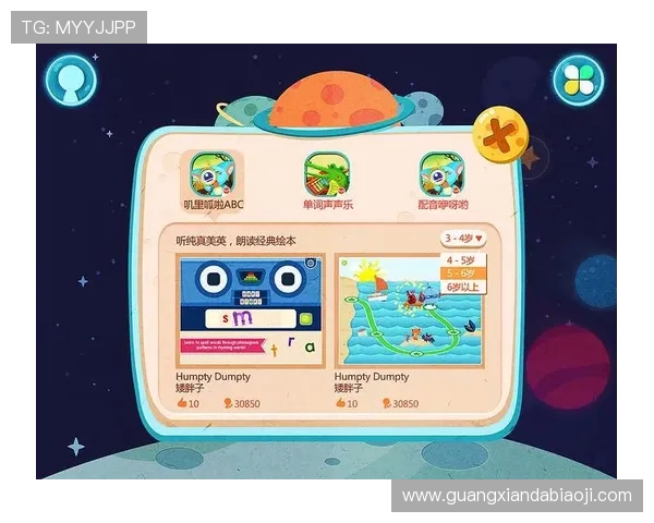 凯发体育app下载引入智能推荐系统，为用户提供个性化体育赛事推送服务