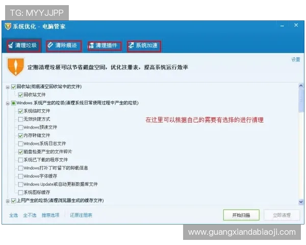 凯发体育注册账号查询官网提供专业客服支持解决用户注册疑问