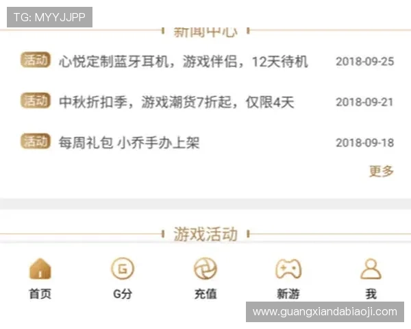 凯发app官网登录入口安全保障措施介绍保障玩家账号信息安全无忧