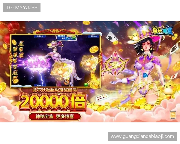 K8电玩捕鱼的未来发展趋势与创新玩法展望，带来更多惊喜与期待