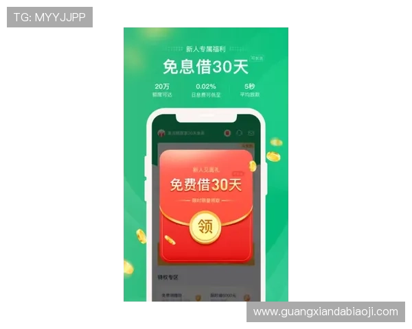 凯发备用手机app下载支持多种登录方式满足不同用户需求