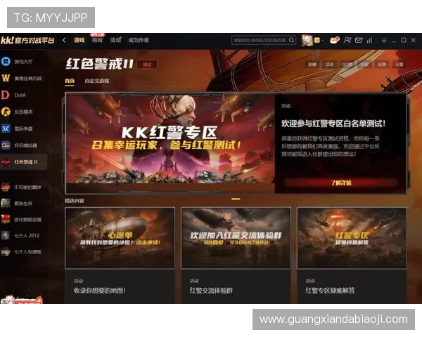 凯发娱乐官网地址多渠道同步更新,确保玩家随时随地顺畅进入游戏世界 凯发娱乐官网地址多渠道同步更新,确保玩家随时随地顺畅进入游戏世界