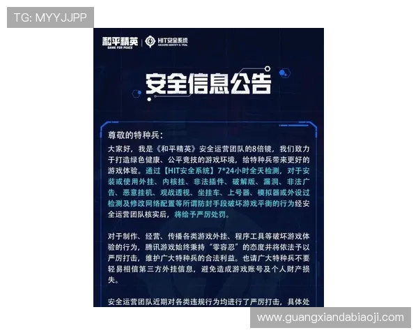 凯发官方网站最新安全公告,保障玩家权益与平台稳定运行 凯发官方网站最新安全公告,保障玩家权益与平台稳定运行