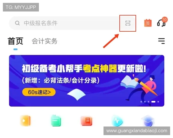 凯发登录入口安全可靠指南确保玩家账号信息安全的实用技巧