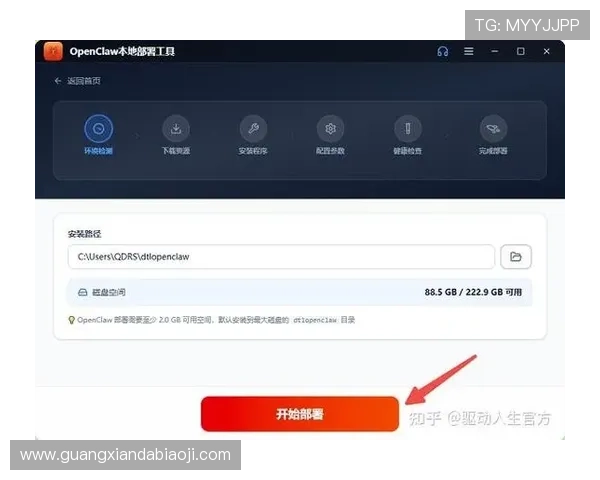 凯发app下载详细教程，教你轻松下载安装和注册流程