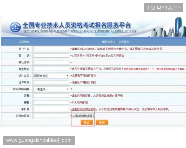 凯发网站首页安全登录流程详解确保玩家账号信息安全无忧
