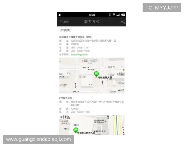 凯发真人网娱乐网客户服务体系与用户反馈机制全面评测