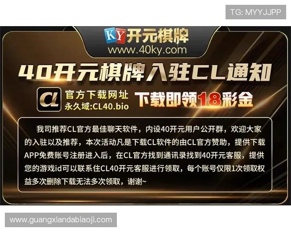 凯发开元棋牌高效的资金结算系统，确保每一笔交易安全快速到账