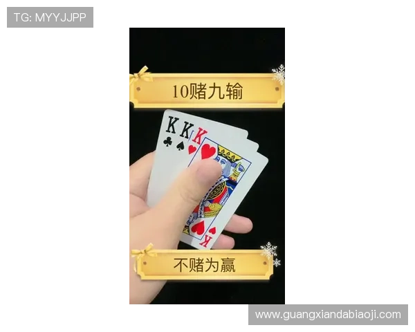 扑克牌赌博的几种玩法的最新发展趋势与未来可能出现的新型玩法介绍 扑克牌赌博的几种玩法的最新发展趋势与未来可能出现的新型玩法介绍