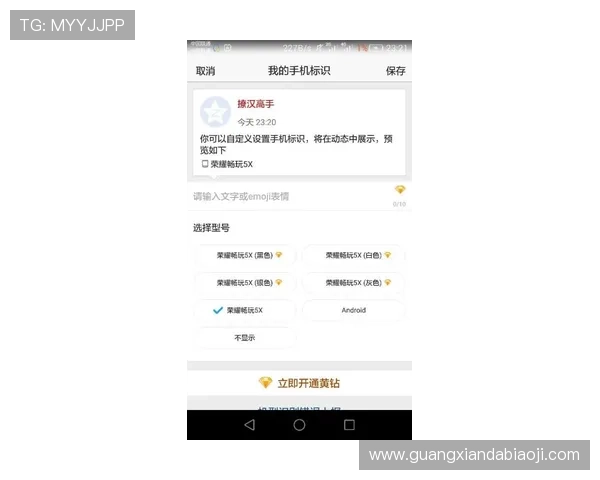 凯发手机版安全保障措施，确保个人信息和资金安全，放心畅玩每一刻