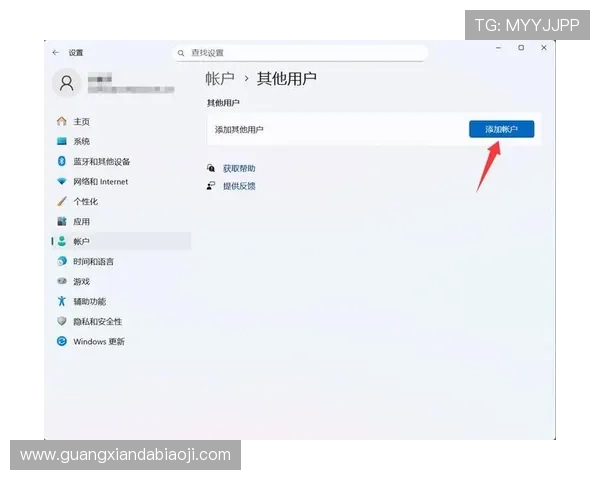 新爱登录账号注册流程详解让你快速完成账号创建与安全保障 新爱登录账号注册流程详解让你快速完成账号创建与安全保障