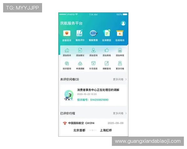 凯发电子官方网站提供多样化的在线客服服务，提升用户咨询体验