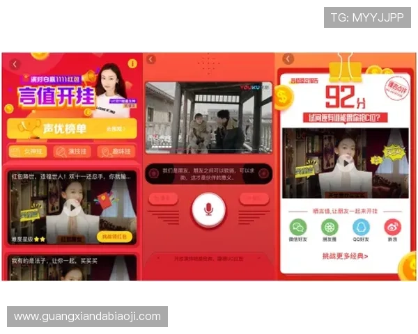 红牛娱乐ag视讯平台最新玩法介绍与技巧分享助你轻松赢取大奖