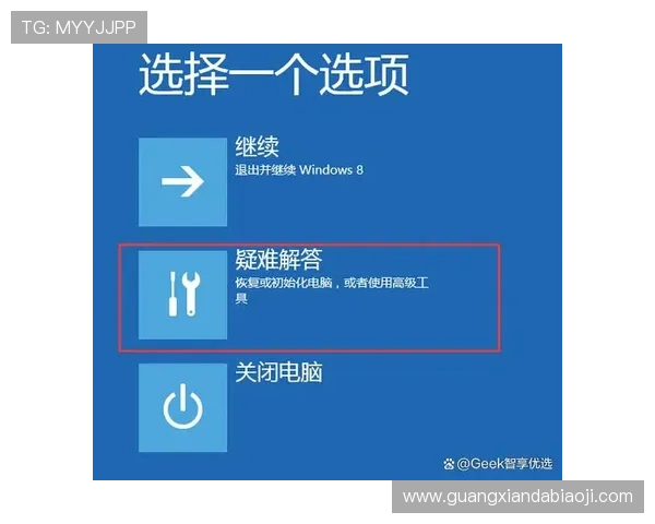 凯发电游官网下载安装常见问题解答，帮助玩家解决安装过程中遇到的问题