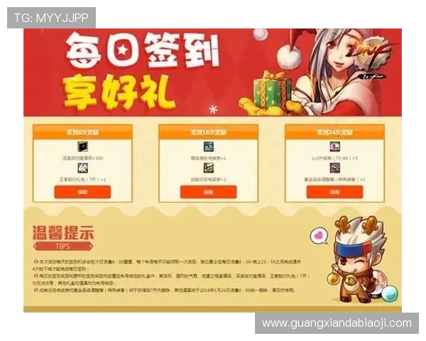 凯发登录首页优惠活动每日更新，丰富奖励等你来领取