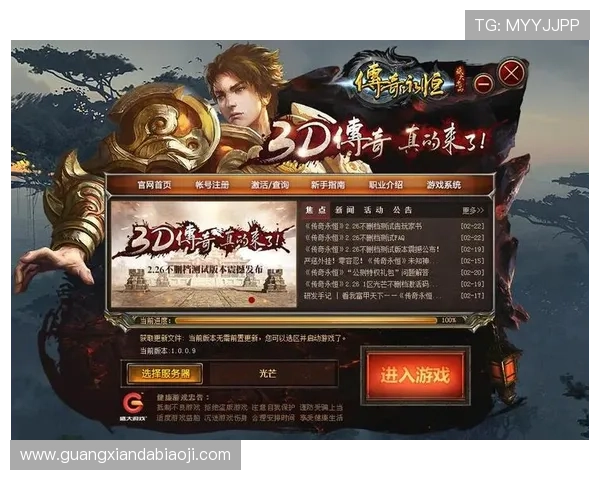 凯发ag旗舰厅客户端优化设置指南，提升游戏运行流畅度与画面效果的详细操作