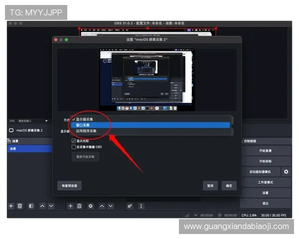 凯发直播线上手机版下载安装流程详解让你轻松享受高清直播内容
