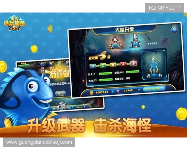 全面解析K8捕鱼电玩游戏技巧与策略，提升你的捕鱼胜率实现财富自由