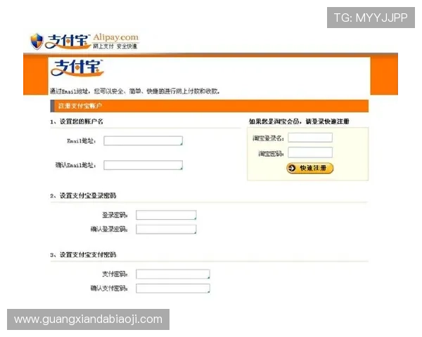 凯发集团娱乐平台官网首页提供的注册流程与新手攻略详解