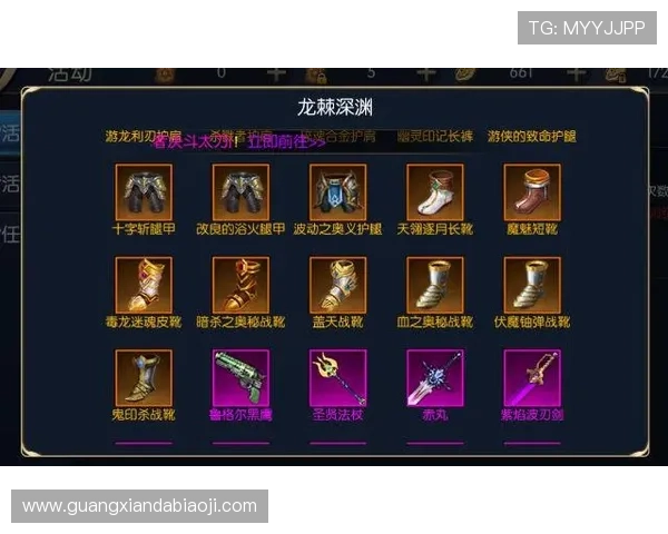 凯发至尊注册登录流程详解帮助新手玩家快速上手游戏体验 凯发至尊注册登录流程详解帮助新手玩家快速上手游戏体验