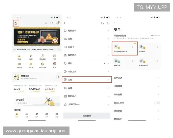 多设备登录K8乐园在线平台的安全设置与操作指南