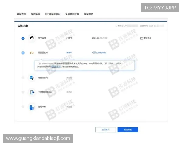如何有效解决凯发体育注册账号查询不到的问题，确保账号信息正常显示