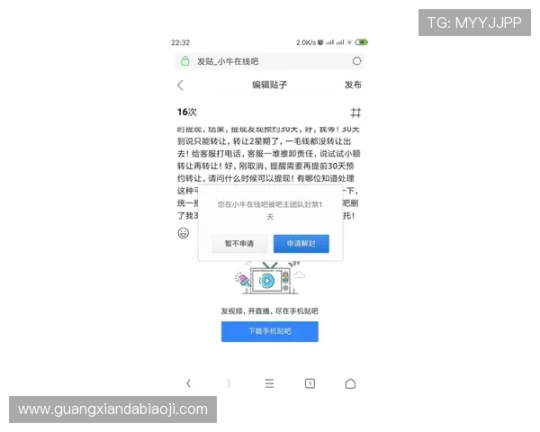 如何通过K8线上官网快速充值与提现，保障你的资金安全与便捷操作