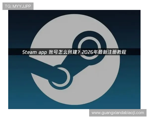 K8永乐国际如何快速注册账号与登录流程详解，帮助新手玩家顺利开启游戏之旅