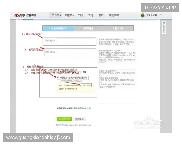 快速掌握凯发网网站会员注册流程详细步骤实现无障碍注册体验 快速掌握凯发网网站会员注册流程详细步骤实现无障碍注册体验