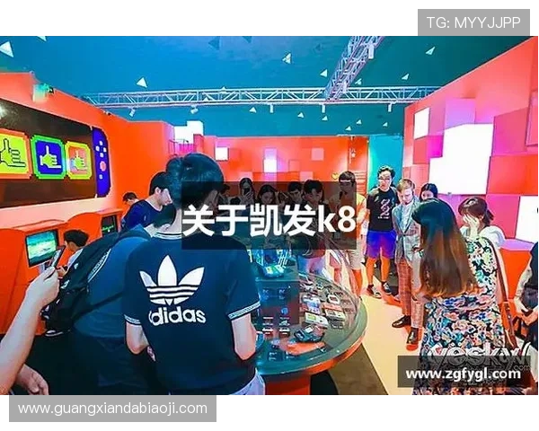 未来K8凯发手机网址将持续优化服务体系，推动移动端博彩行业健康发展