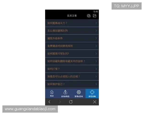 凯发登录入口网址详细介绍及使用过程中常见问题的解决技巧