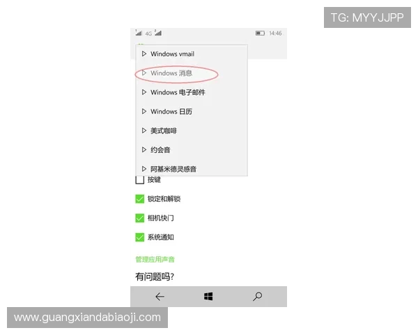 升级凯发手机客户端最新版本的步骤与注意事项详解 升级凯发手机客户端最新版本的步骤与注意事项详解