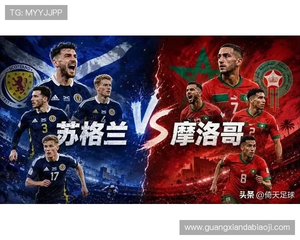 摩洛哥VS苏格兰世界杯比赛关键球员表现及赛后技术统计解读 摩洛哥VS苏格兰世界杯比赛关键球员表现及赛后技术统计解读
