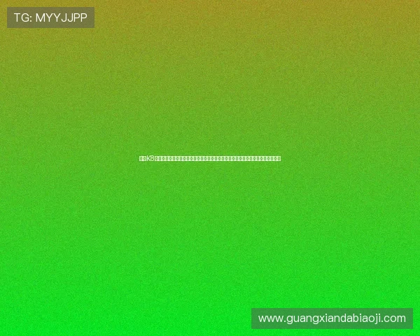 利用K8凯发网址登录线路打造专业的世界杯赛事报道,满足用户对比赛信息的多样化需求 利用K8凯发网址登录线路打造专业的世界杯赛事报道,满足用户对比赛信息的多样化需求