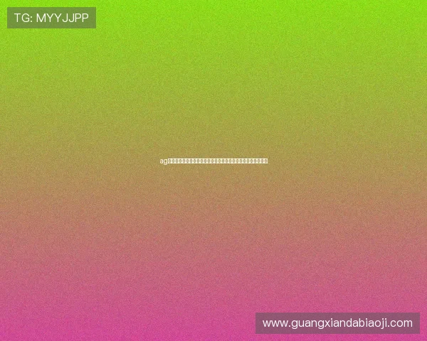 ag电子游戏娱乐助力世界杯激情体验,打造最精彩的体育娱乐盛宴 ag电子游戏娱乐助力世界杯激情体验,打造最精彩的体育娱乐盛宴