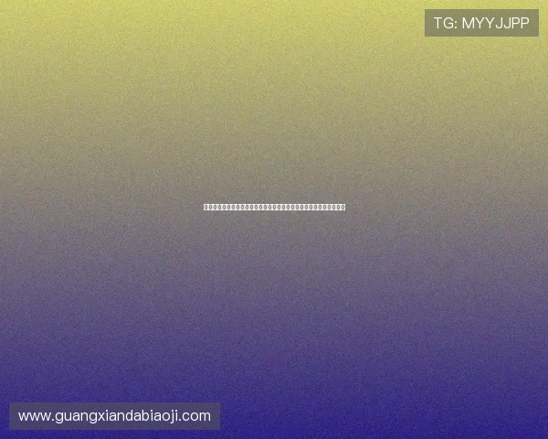 凯发登录首页客服为足球爱好者提供详细的世界杯球队阵容与比赛预测 凯发登录首页客服为足球爱好者提供详细的世界杯球队阵容与比赛预测