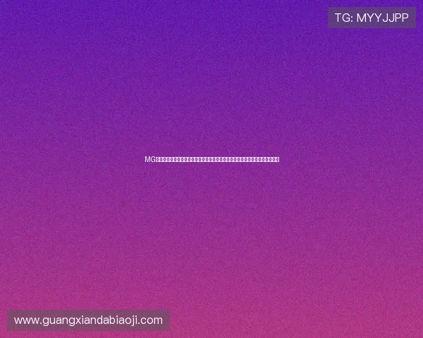 MG篮球巨星电子游戏网站的比赛规则与积分系统详解,帮助玩家合理规划游戏策略 MG篮球巨星电子游戏网站的比赛规则与积分系统详解,帮助玩家合理规划游戏策略