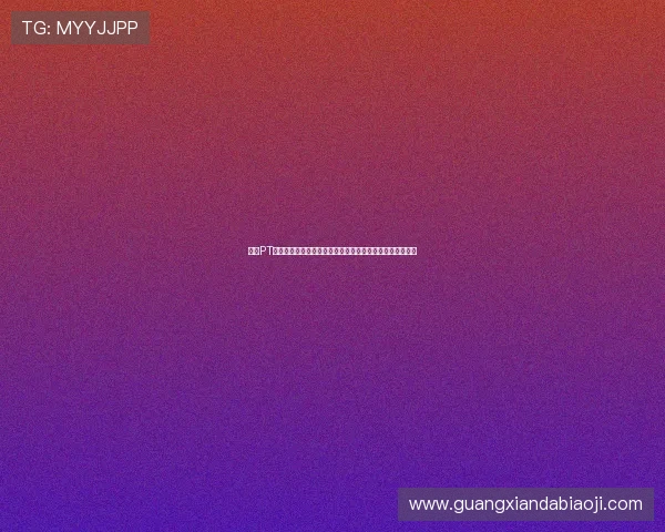 凯发PT电游为世界杯赛事提供专业分析与实时比分，满足球迷需求